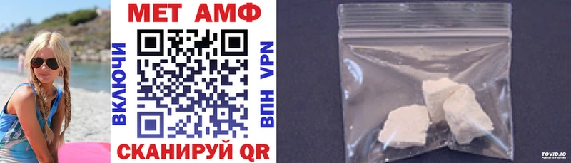 Amphetamine Premium  OMG зеркало  Фёдоровский  магазин   
