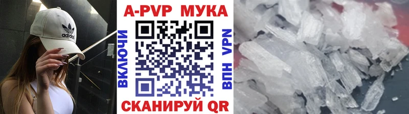 Альфа ПВП VHQ  где продают   Фёдоровский 