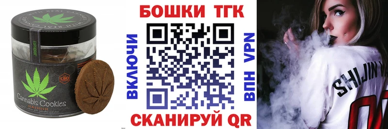 Еда ТГК марихуана как найти наркотики мега как зайти Фёдоровский