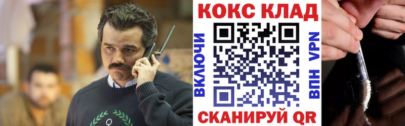 продажа наркотиков Фёдоровский сайты даркнета состав Cocaine Колумбийский