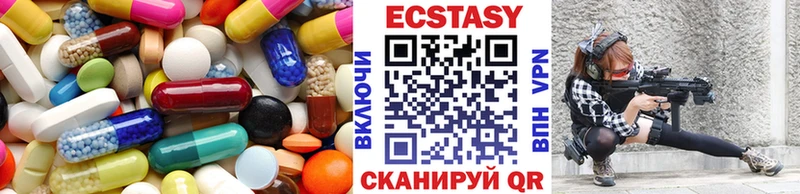 гидра ССЫЛКА  Фёдоровский  ЭКСТАЗИ 280 MDMA 