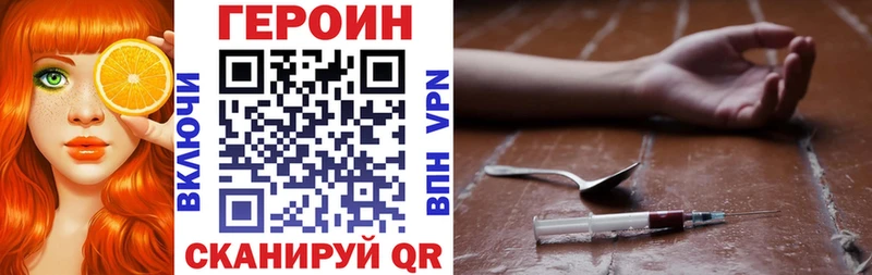 Героин VHQ  наркотики  Фёдоровский 