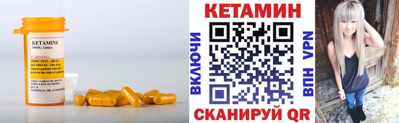 Кетамин VHQ  Фёдоровский 