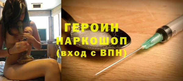 мяу мяу кристалл Абдулино