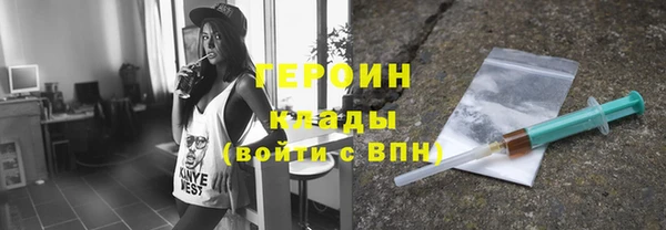 гашик Абаза