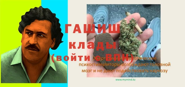 дживик Абинск