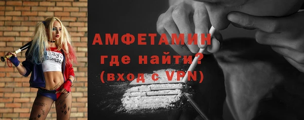мескалин Ельня