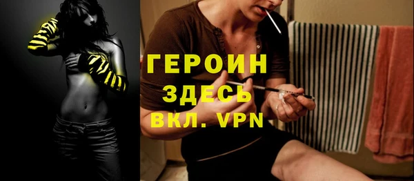 героин Алексин