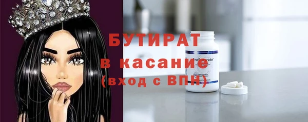 гашик Абаза