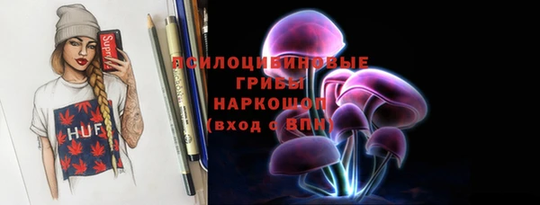мяу мяу кристалл Абдулино