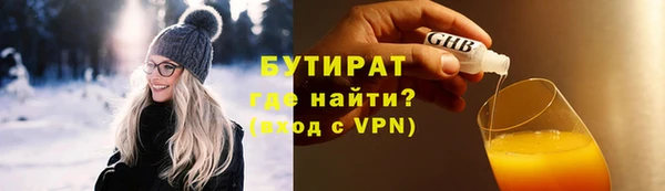 гашик Абаза
