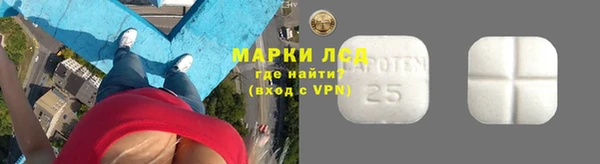 мяу мяу кристалл Гусев