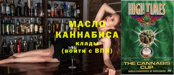 мяу мяу кристалл Абдулино