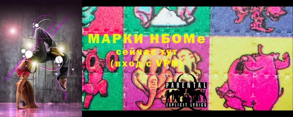 ГАЛЛЮЦИНОГЕННЫЕ ГРИБЫ Наволоки