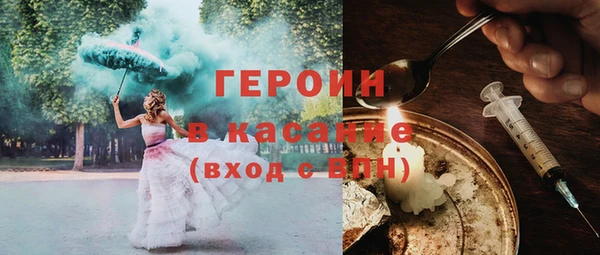 мяу мяу кристалл Абдулино