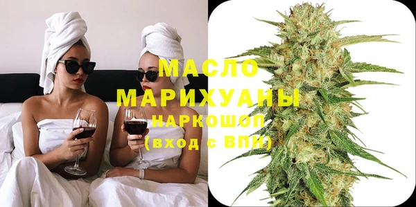 мефедрон VHQ Алексеевка