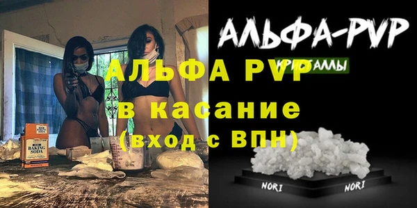 мяу мяу кристалл Абдулино