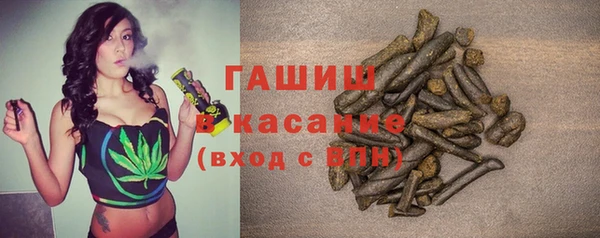 гашик Абаза
