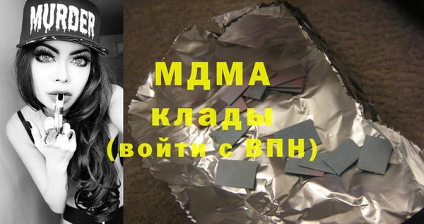 стаф Навашино
