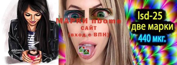 гашиш Надым