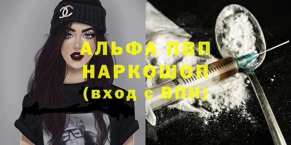 героин Алексин