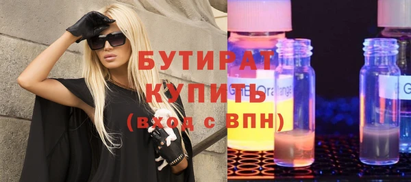 мяу мяу кристалл Абдулино