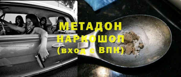 мяу мяу кристалл Абдулино