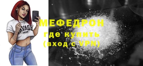 мефедрон VHQ Алексеевка