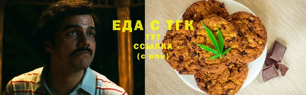 MESCALINE Гусиноозёрск