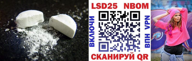Лсд 25 экстази кислота  купить наркотики сайты  Фёдоровский 