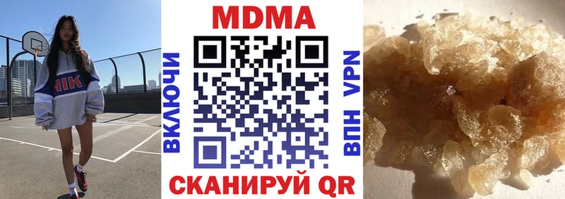 MDMA VHQ  ссылка на мегу рабочий сайт  Фёдоровский  купить  сайты 