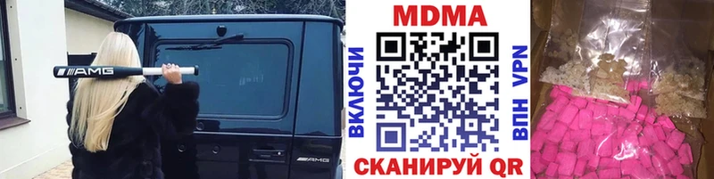 МДМА crystal Фёдоровский