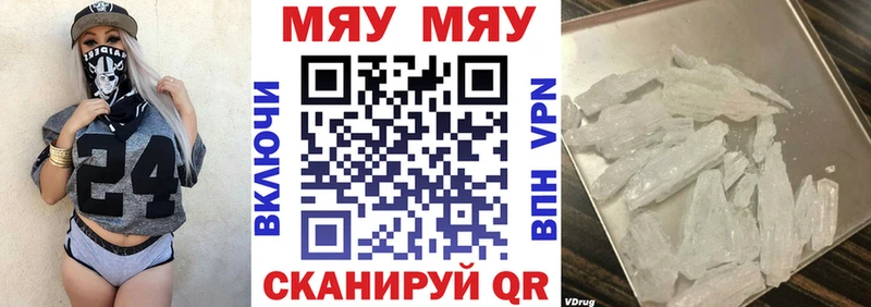 Мефедрон мука Фёдоровский