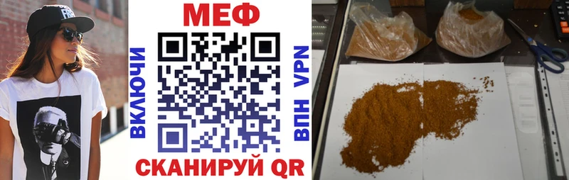 где купить наркоту  Фёдоровский  МЕФ мяу мяу 