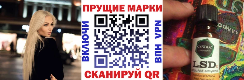 Марки NBOMe 1500мкг  ссылка на мегу как войти  Фёдоровский 