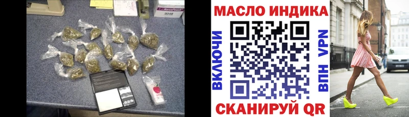 купить  цена  Фёдоровский  Дистиллят ТГК гашишное масло 