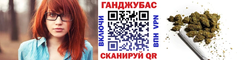 закладки Фёдоровский Канабис конопля